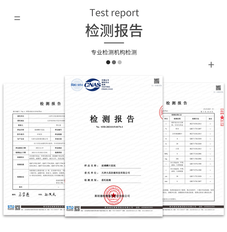 详情-12.jpg